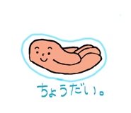 845181294