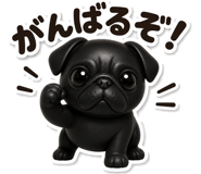 845181337