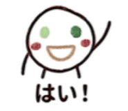 845181466