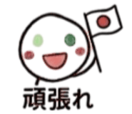845181490