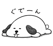 845181614