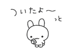 845181897