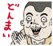 845182034