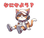 845182545