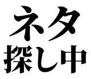 845182568