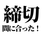 845182570