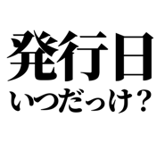 845182571