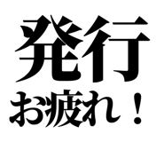 845182575