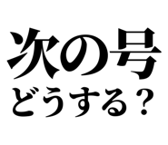 845182576