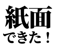 845182580