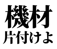 845182581