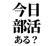 845182585