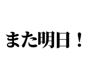 845182589