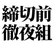 845182593