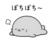 845182614