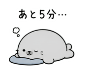 845182619