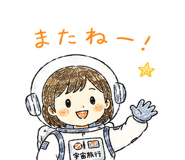 845182670