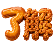 845182802
