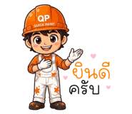 845183258