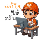 845183270