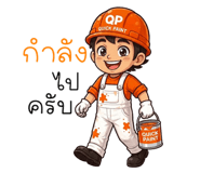 845183283