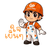 845183285