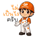 845183286