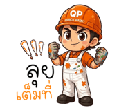 845183287