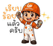 845183289