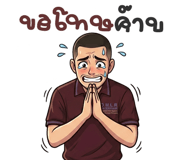 845184819