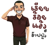 845184822