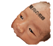 845184860