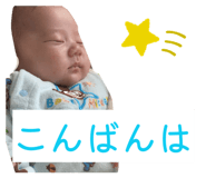 845185450