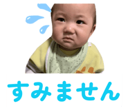 845185458