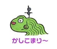845185558