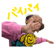 845185749