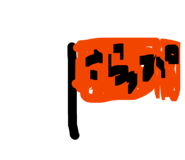 845185874