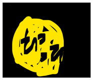 845185877