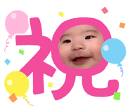 845186097