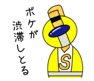 845186337