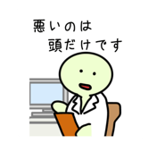 845186354