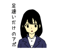 845186365