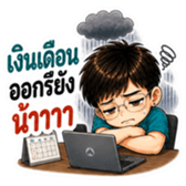 845186508