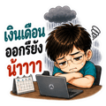 845186508