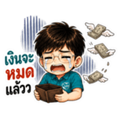 845186512