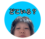 845186820