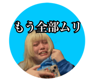 845186823