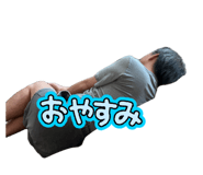 845186908