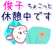845187055