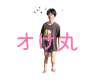 845187205